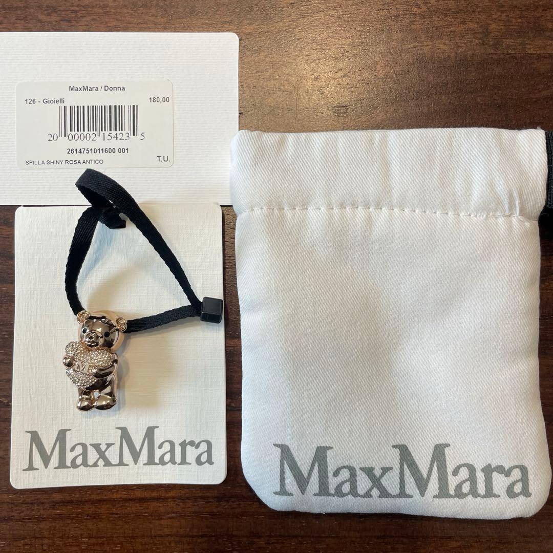 MAX MARA テディ ブローチ