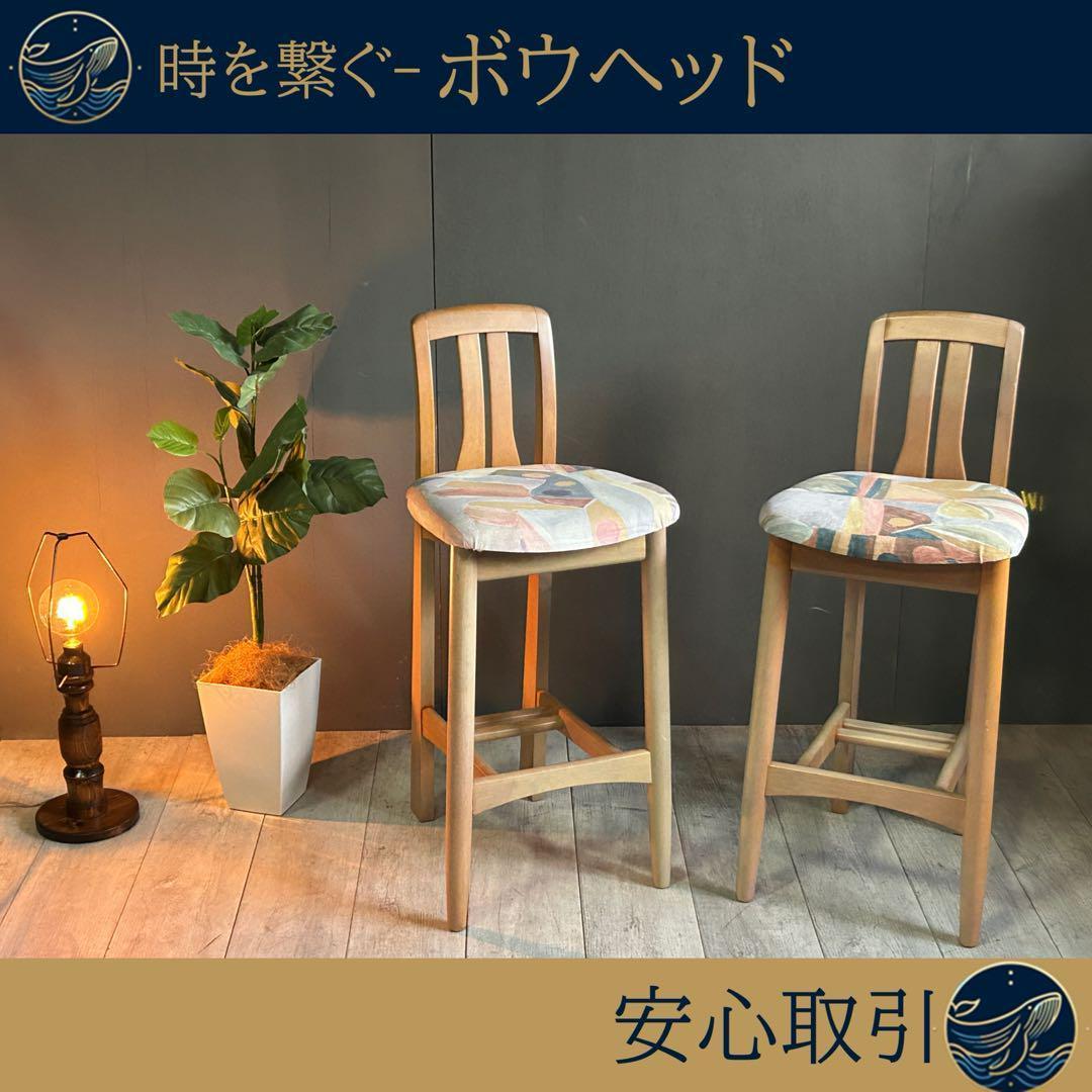 mikimoku ミキモク　カウンターチェア　オールド家具　ヴィンテージ　K