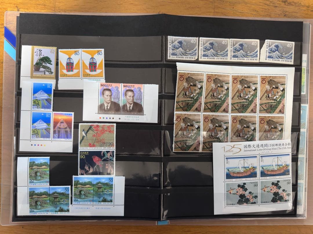 通常切手と記念切手