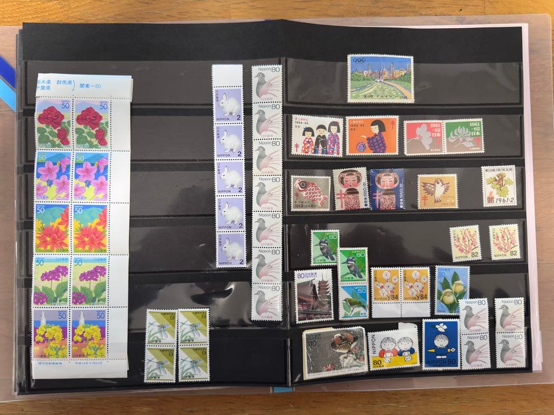 通常切手と記念切手