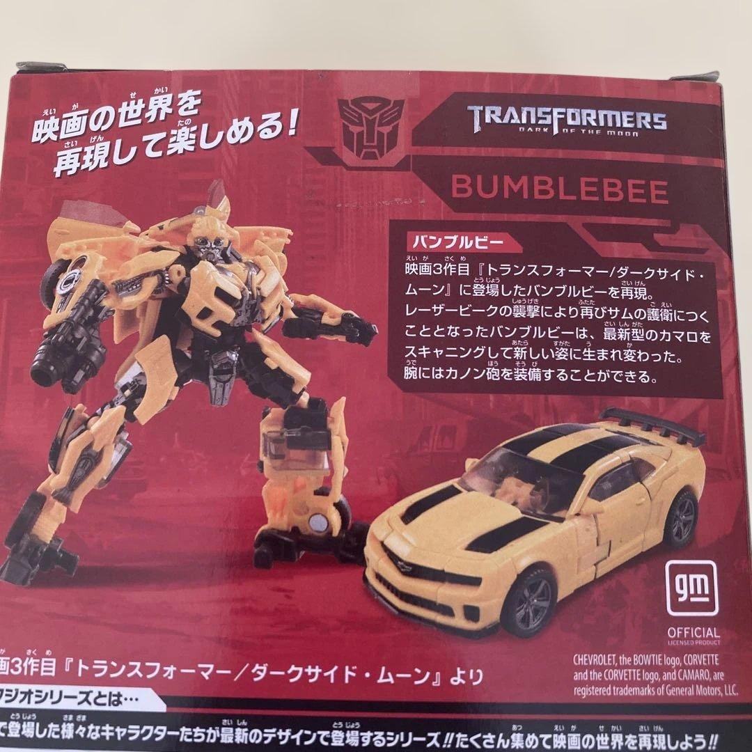 SF・ファンタジー・ホラー Transformers Bumblebee SS-90