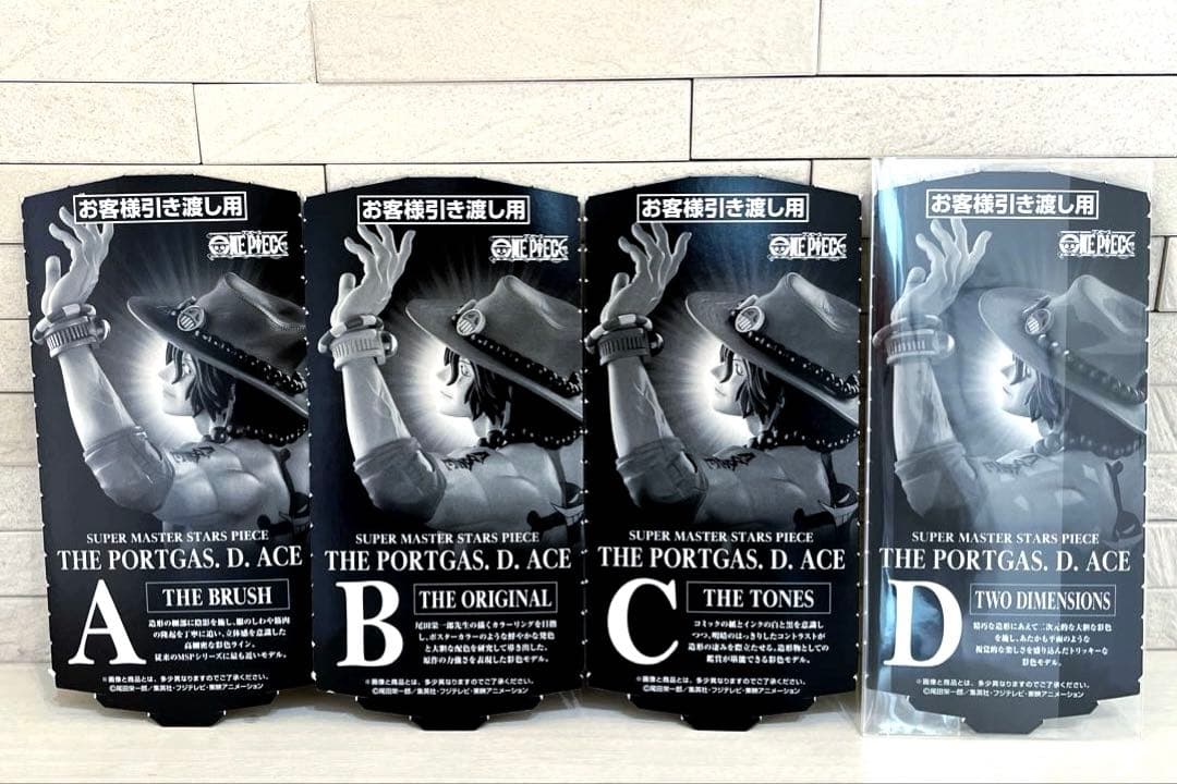 BWFC smsp エースA賞B賞C賞D賞 全賞フルコンプセット【全賞半券付き】