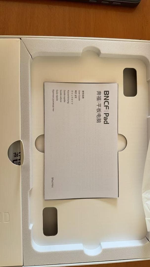 BPad Mini Androidタブレット