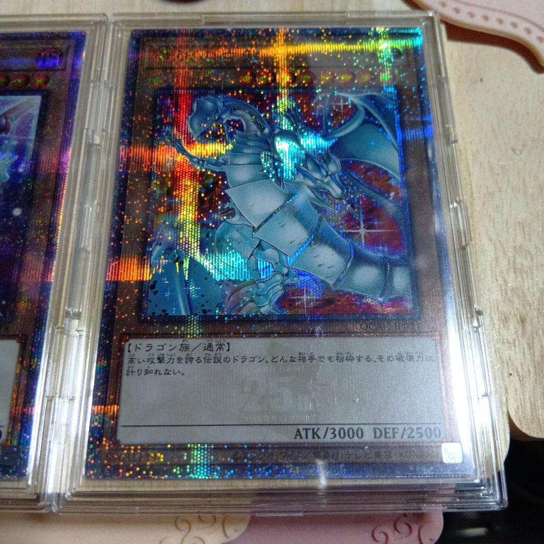 遊戯王　青眼の白龍　ブラック・マジシャン 25th クオシク