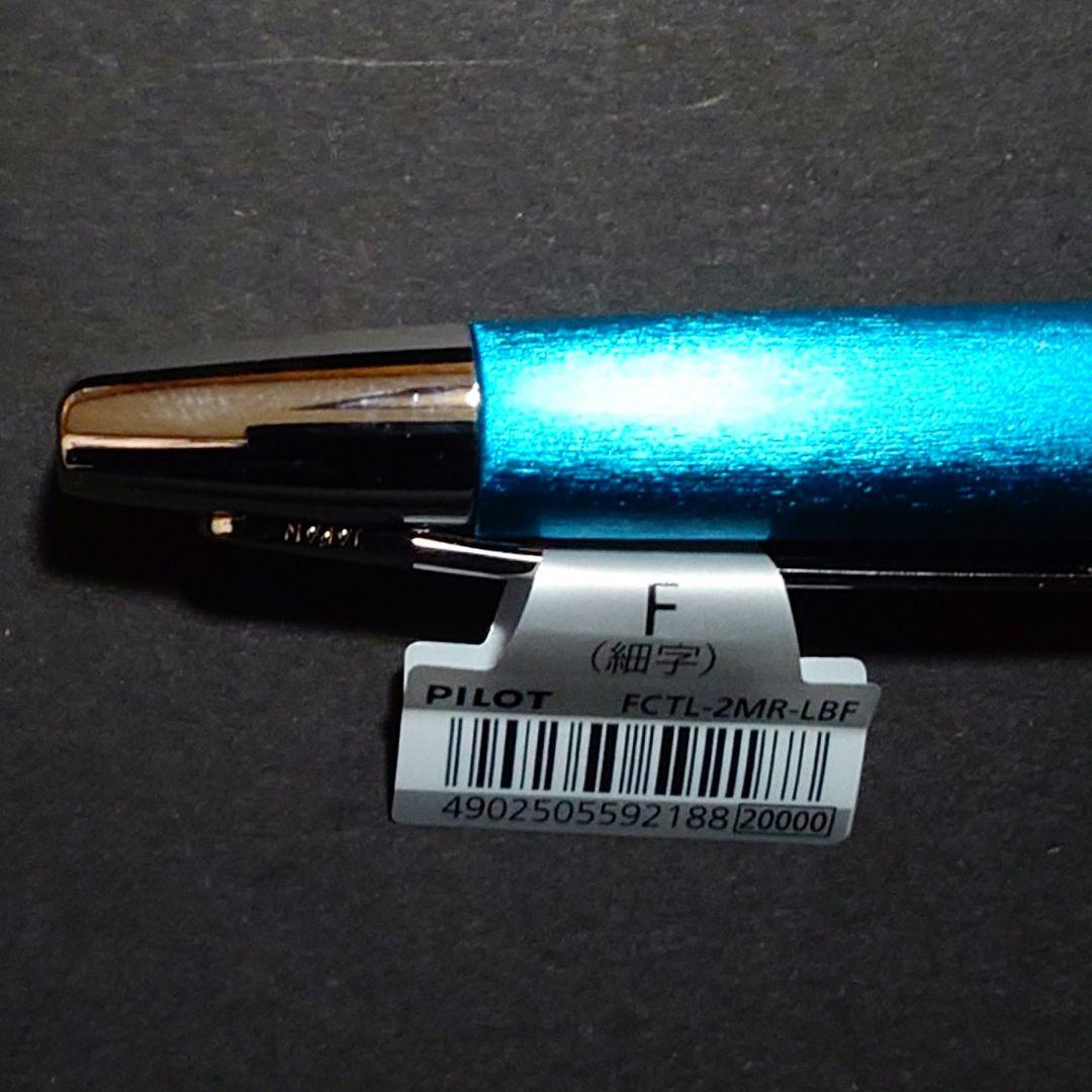 PILOT CAPLESS decimo 20colors ライトブルー 細字