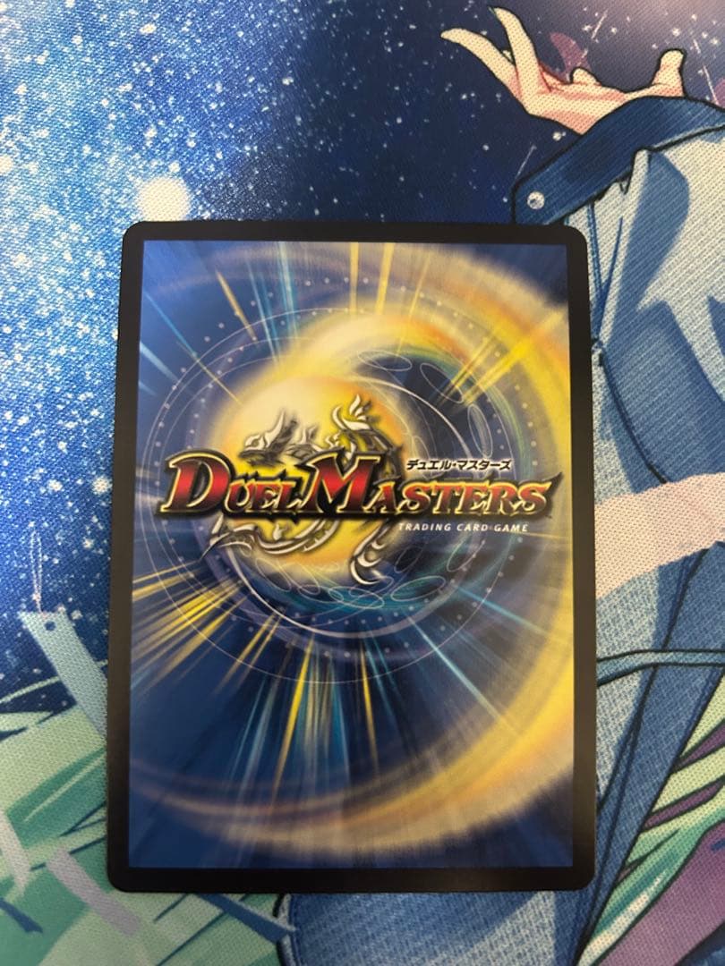 流星のガイアッシュカイザー　神アート