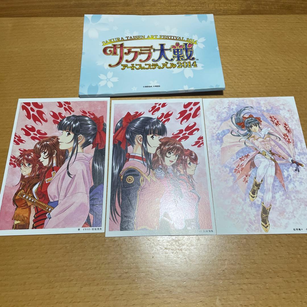 サクラ大戦 アートフェスティバル2014 ポストカード