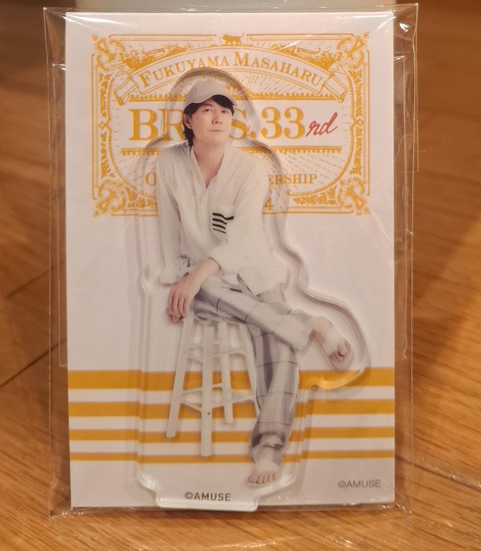 福山雅治 アクリルスタンド【B】