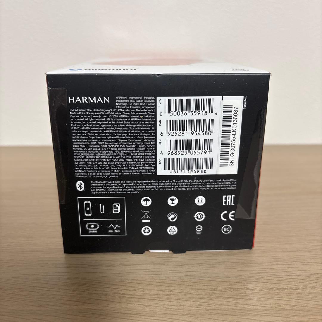 JBL ジェービーエル FLIP5 Bluetooth スピーカー レッド