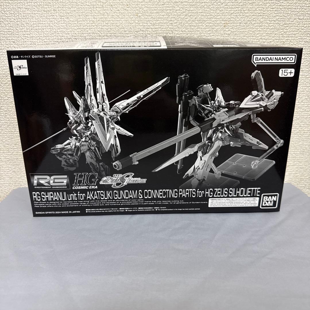 HG&RG ガンダムシードフリーダム 7体セット