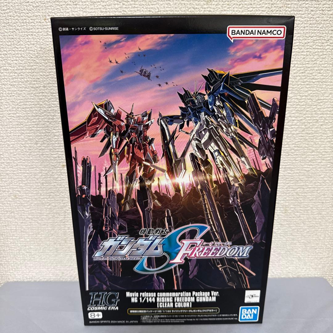 HG&RG ガンダムシードフリーダム 7体セット