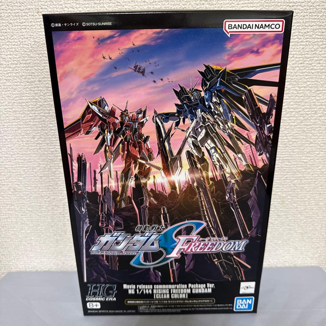HG&RG ガンダムシードフリーダム 7体セット