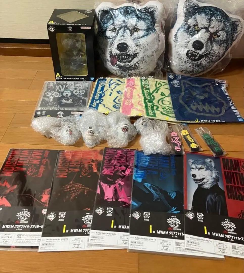 一番くじ　MAN WISSHA MISSON 15 まとめ売り