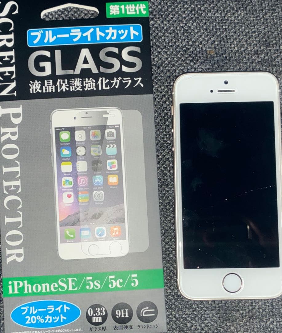 iPhone SE本体　ハードケースとガラスセット