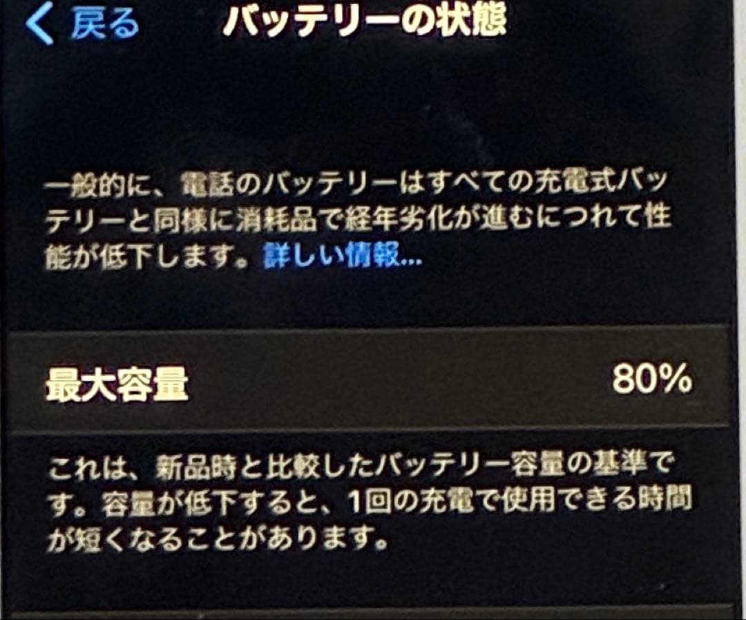 iPhone SE本体　ハードケースとガラスセット