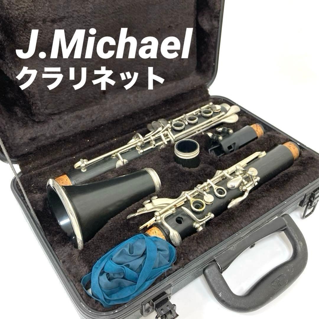 【J.Michael】Jマイケル　クラリネット