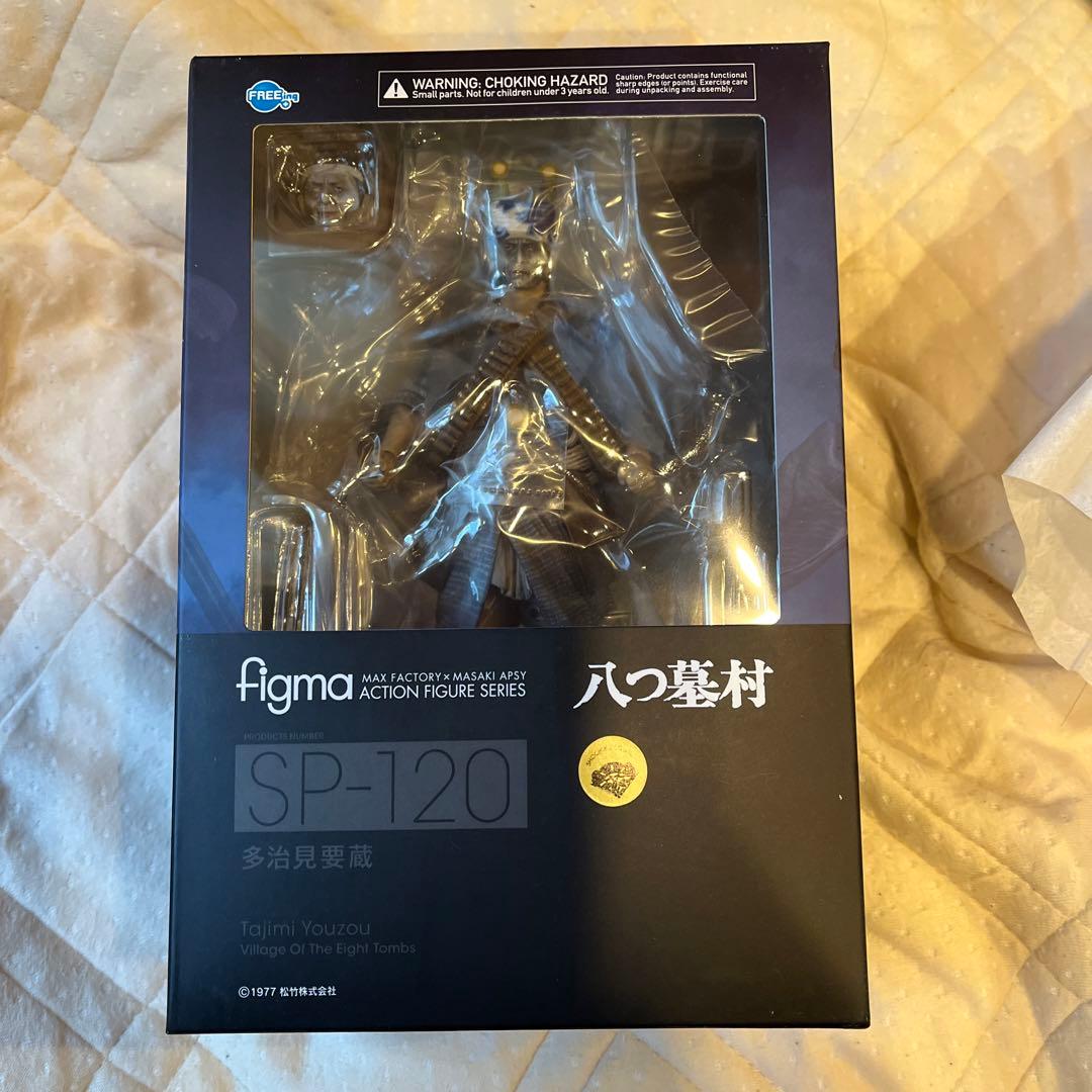未開封・多治見要蔵figma SP-120アクションフィギュア