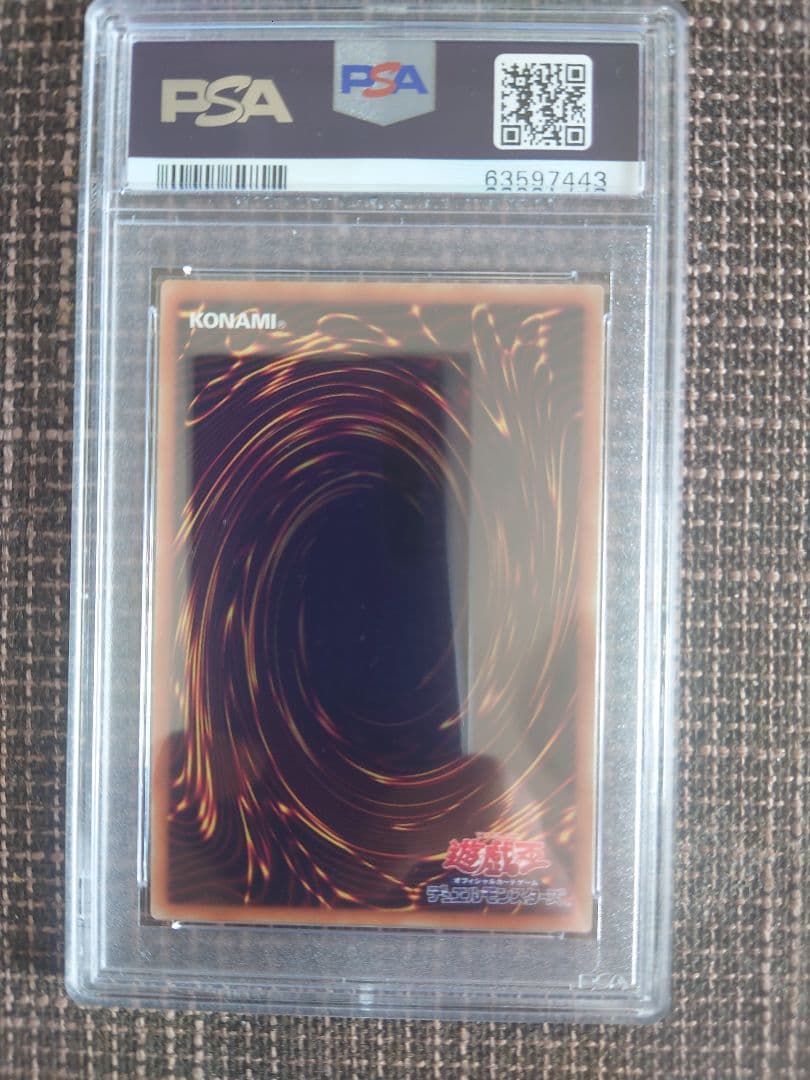 遊戯王　灼熱の火霊使いヒータ　20th PSA10