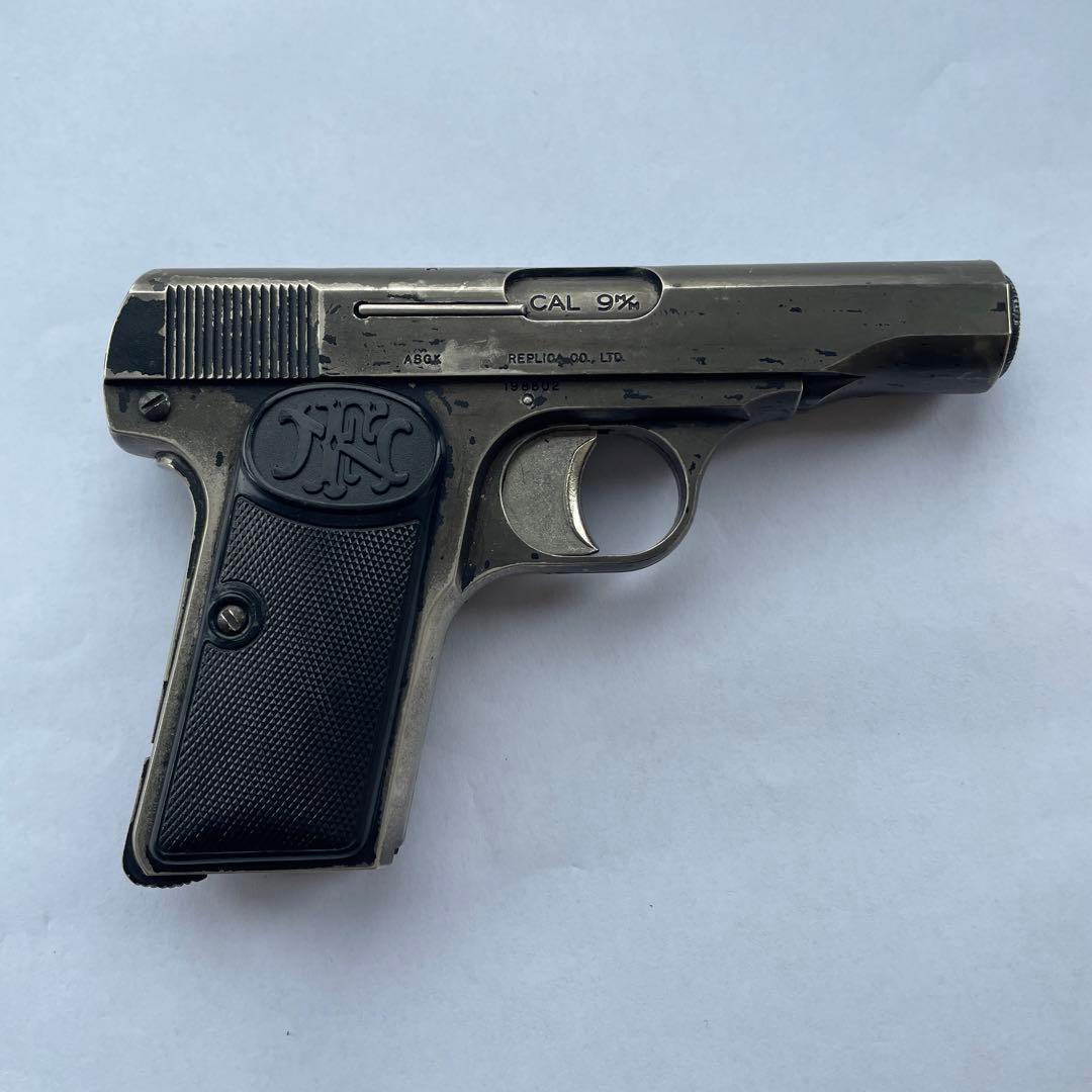 ブローニングM1910 レプリカ社製