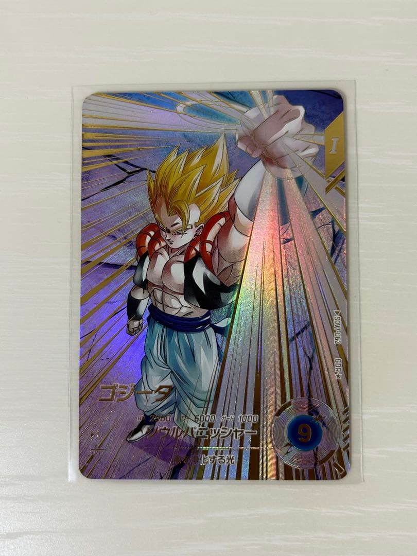 ドラゴンボールスーパーダイバーズ　SDV7-062　ゴジータ　パラレル　gdr