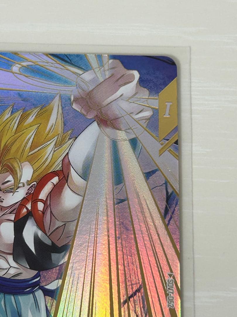 ドラゴンボールスーパーダイバーズ　SDV7-062　ゴジータ　パラレル　gdr