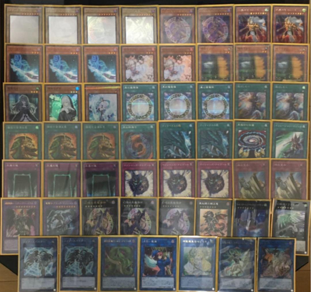 ブラックマジシャンデッキ