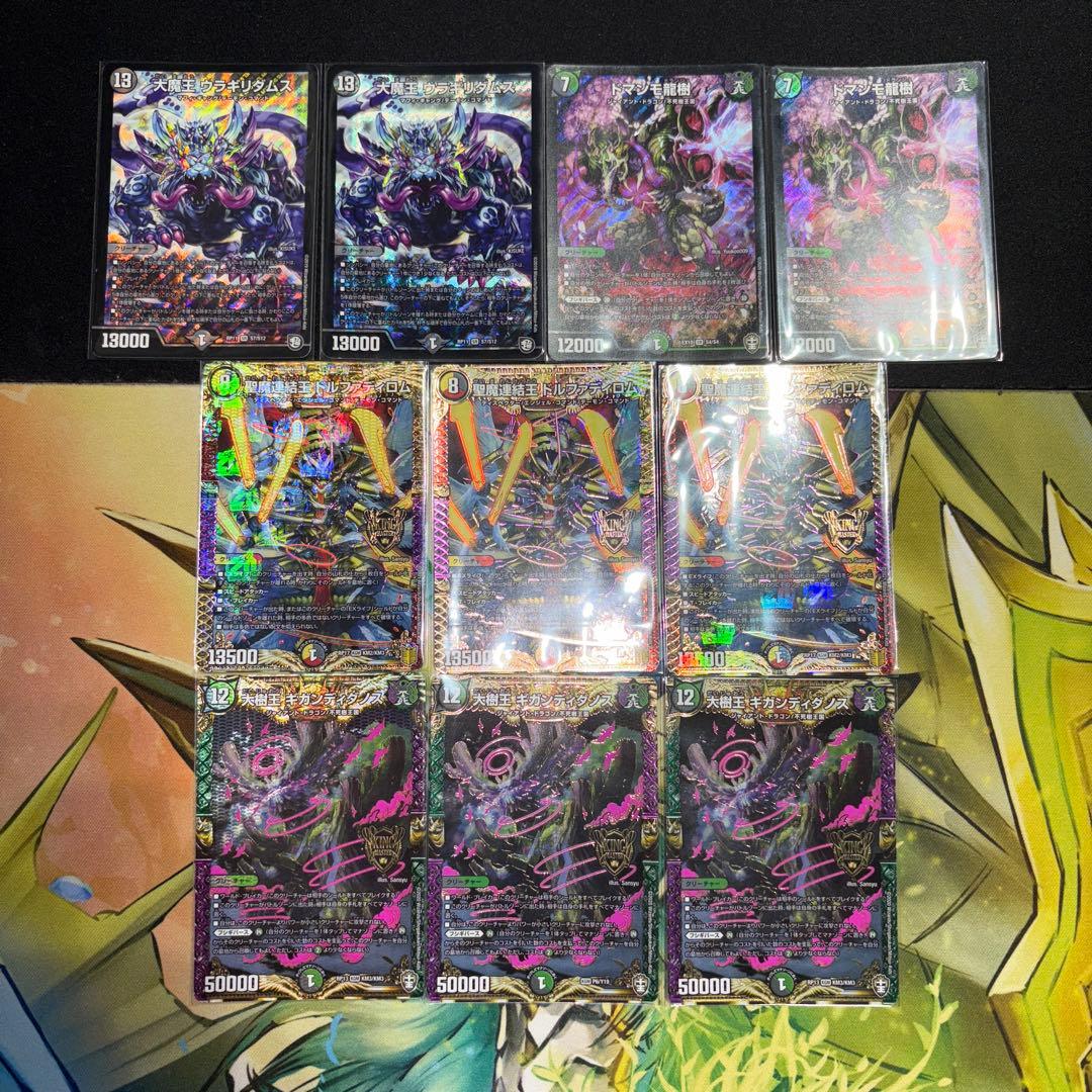 アバク墓地ソース デッキ