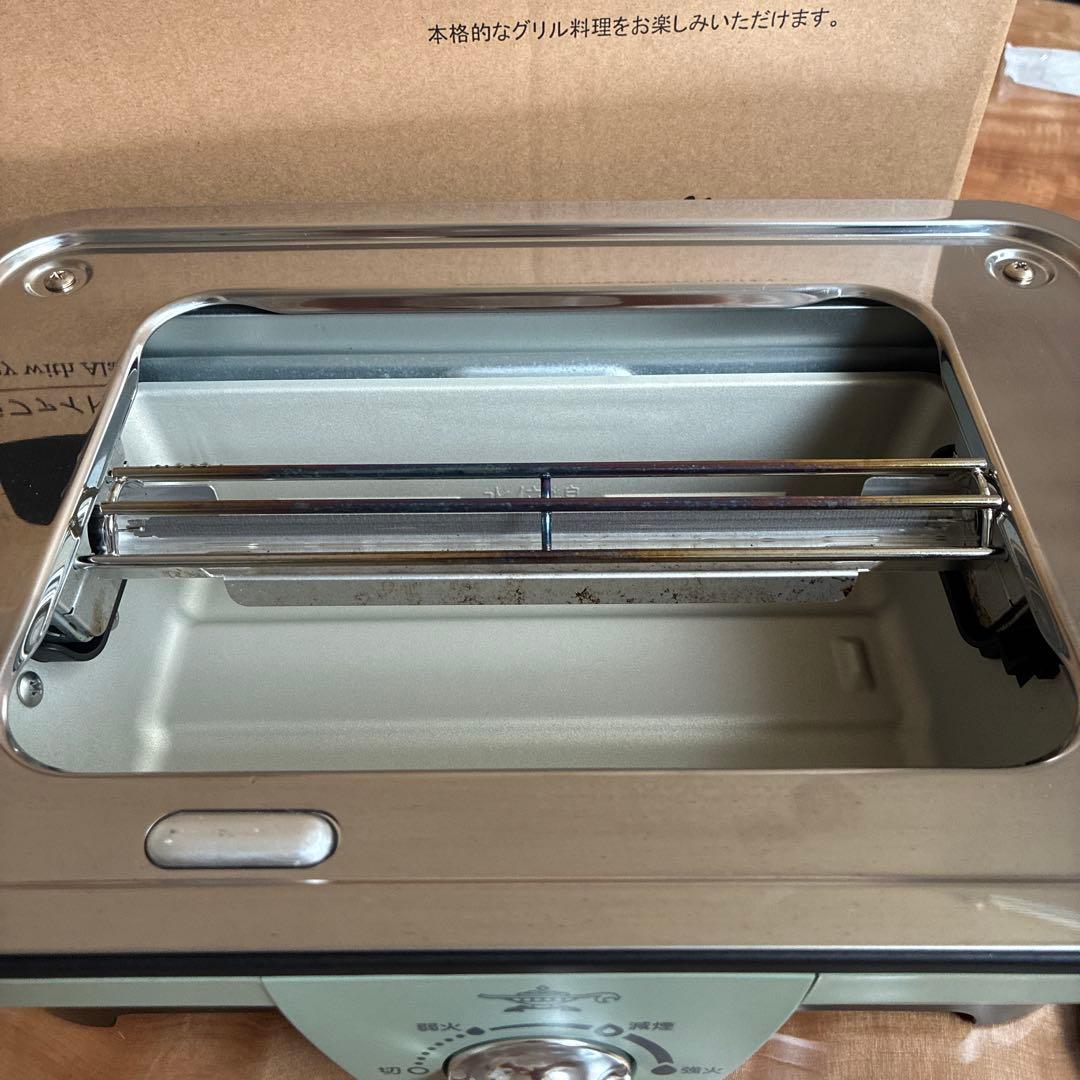 アラジン グラファイトミニグリラー　CAG-MG7A（G）　グリーン