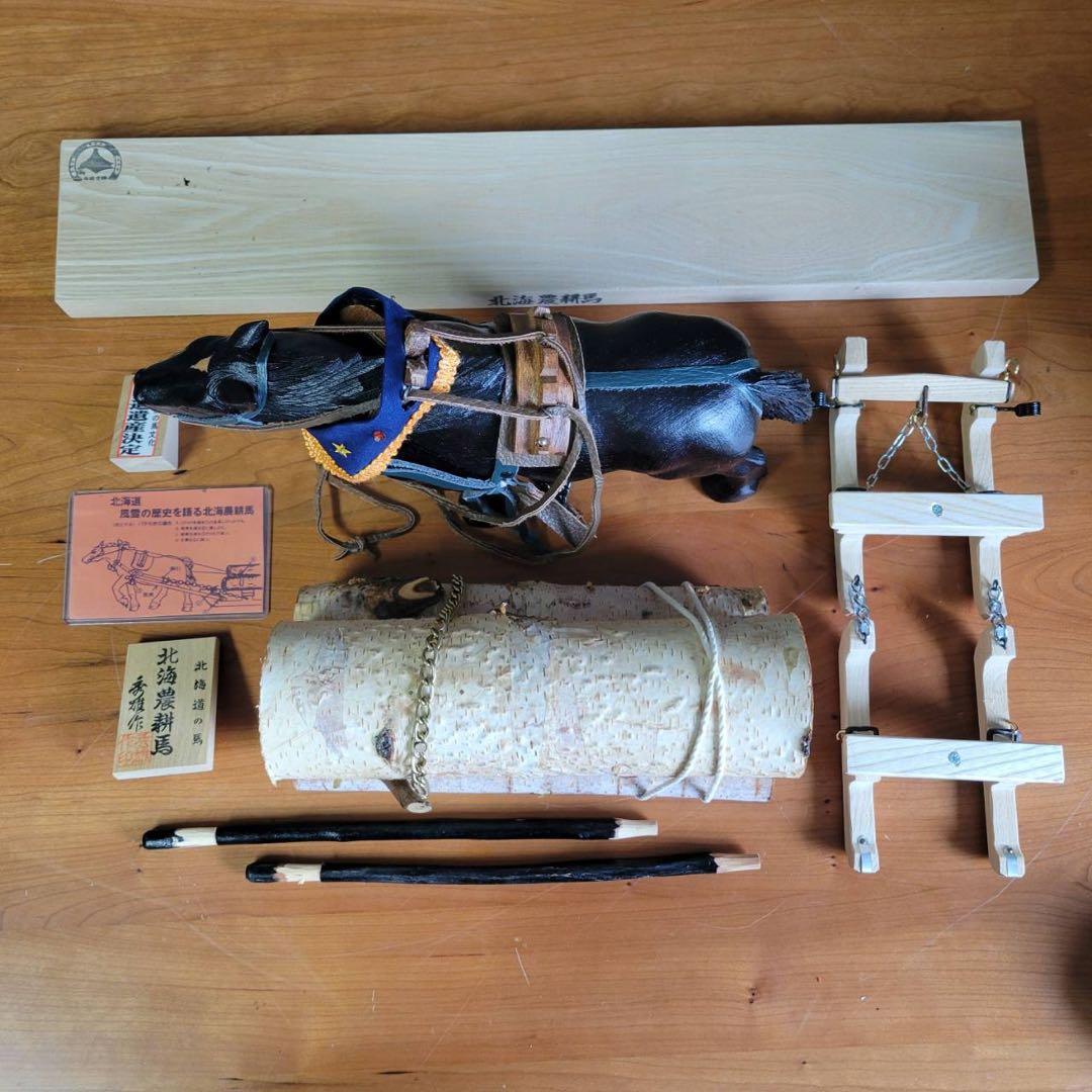 【匿名発送】木工品　置物　アンティーク　北海農耕馬　北海道の馬