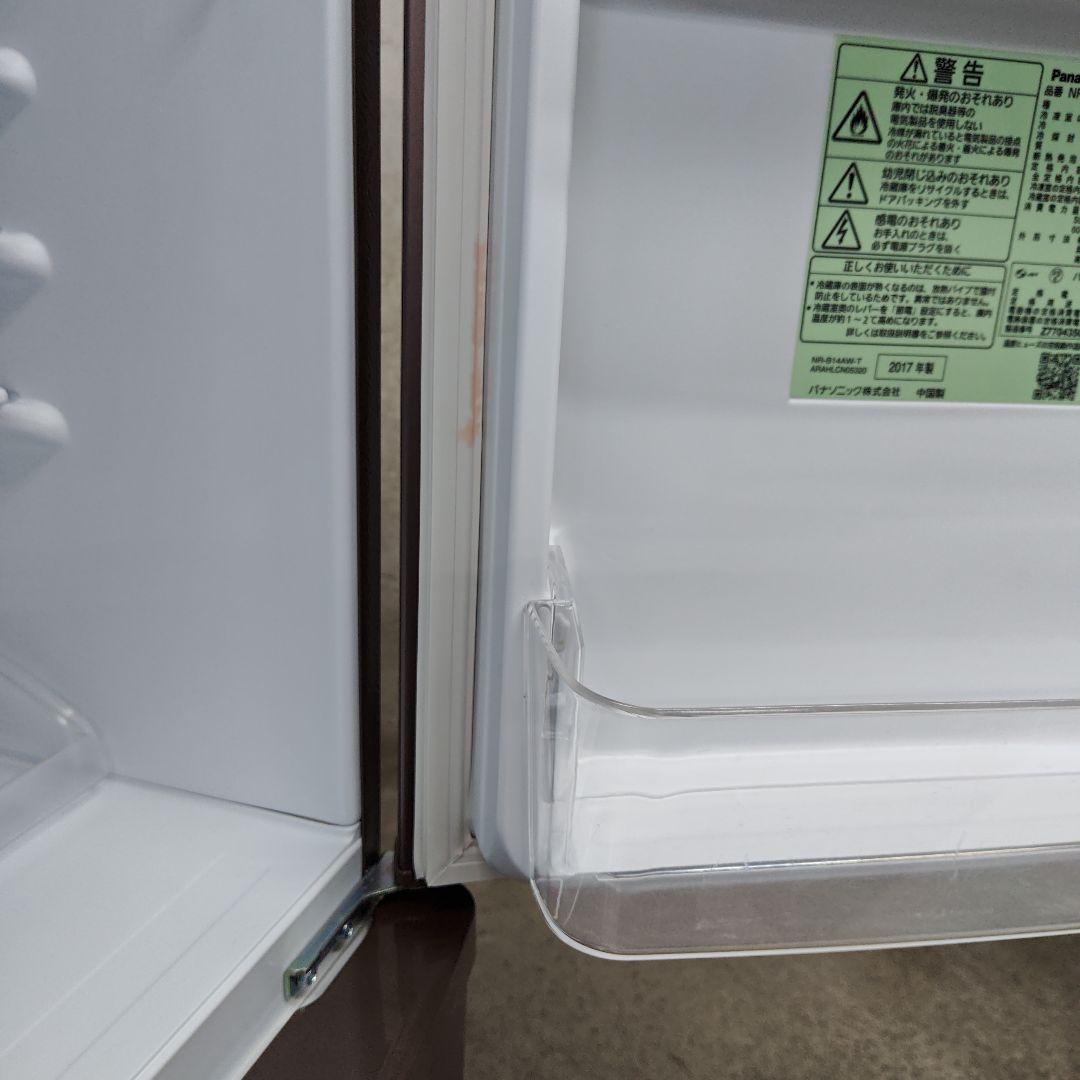 Panasonic パナソニック 冷蔵庫 NR-B14AW-T