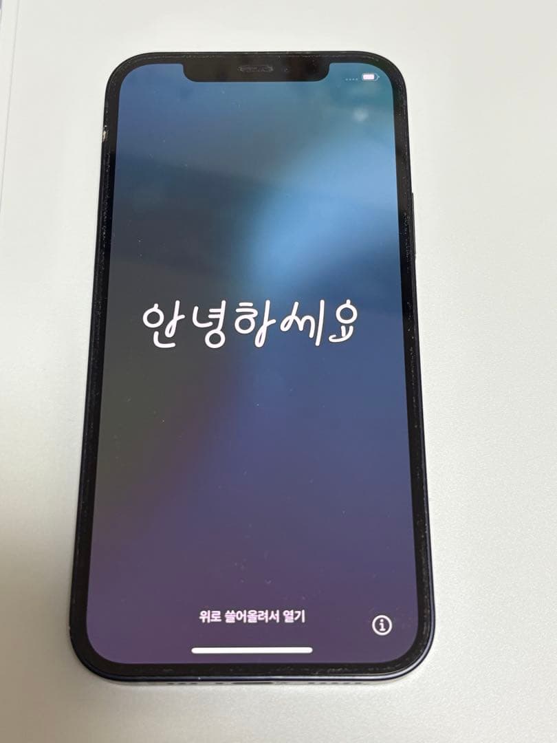 iPhone12 128GB 本体のみ バッテリー81%