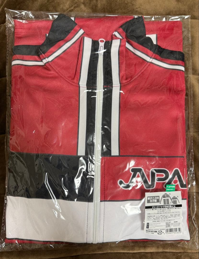 テニプリ ジャージ Lサイズ