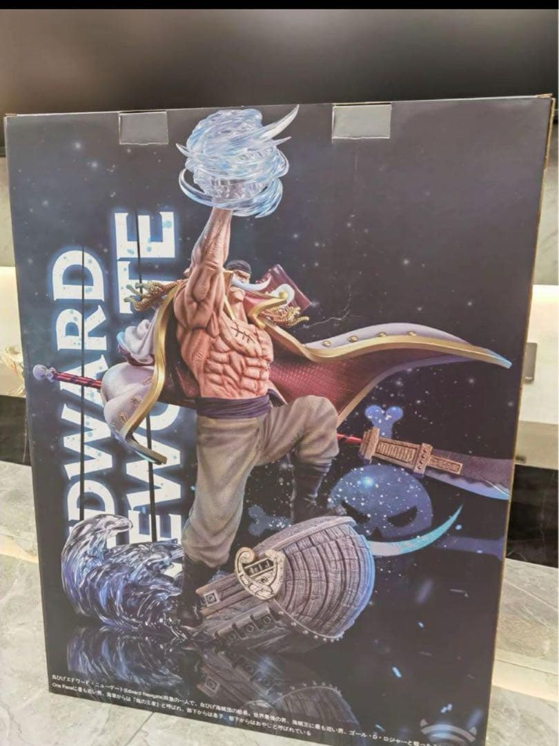 ワンピース 白ひげ海賊団白ひげ B ガレージキット フィギュア POPMAX