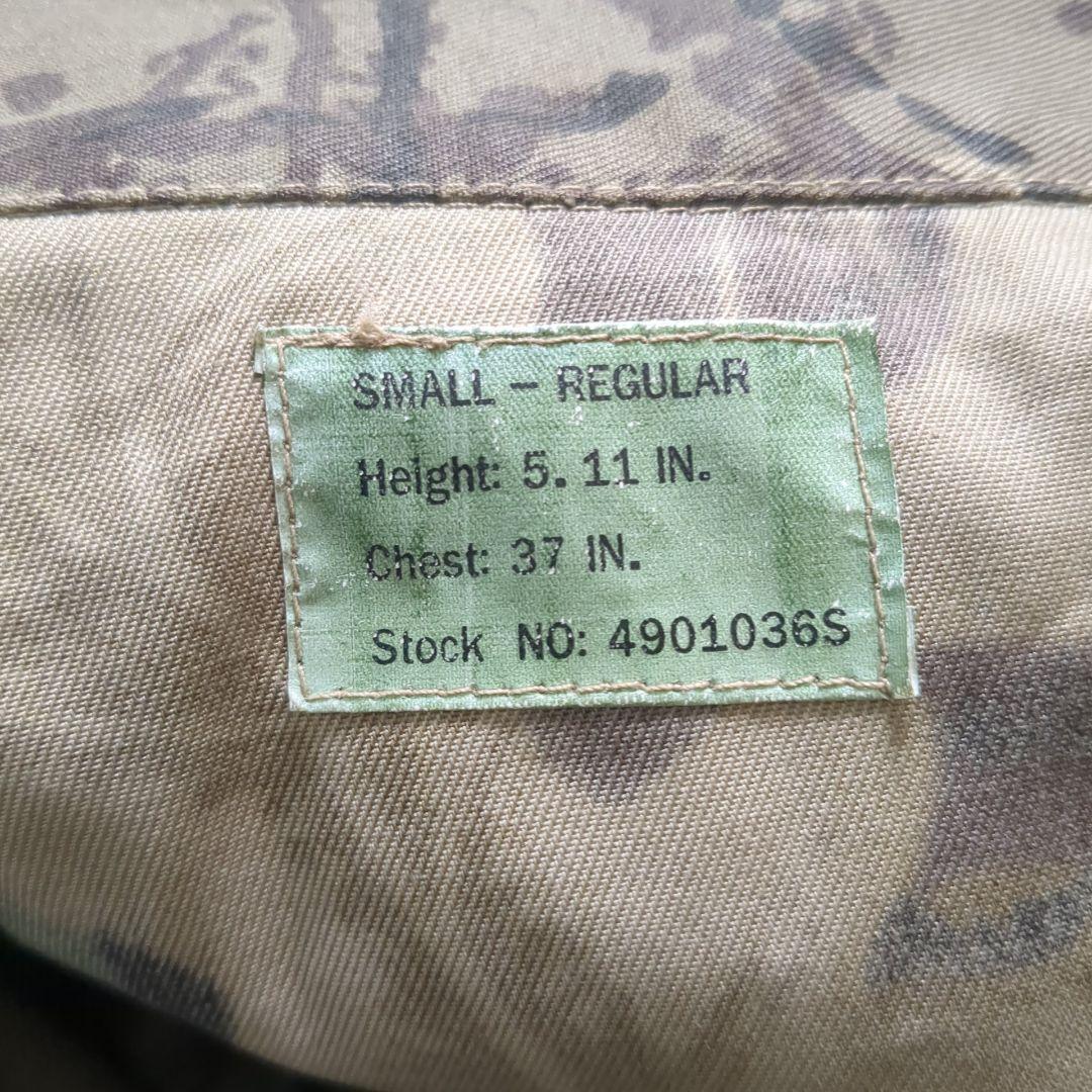 アドバンテージ カモフラージュ パターン上下セット