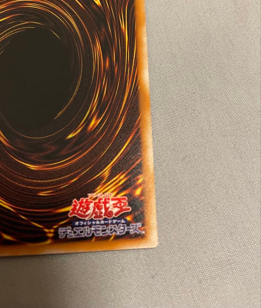 遊戯王 ブラックマジシャン レリーフ LN-53 2期 アルティメット