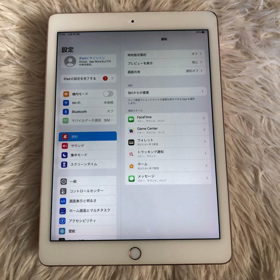 【完動品】iPad Pro 9.7 128GB SIMフリー 【すぐ発送】