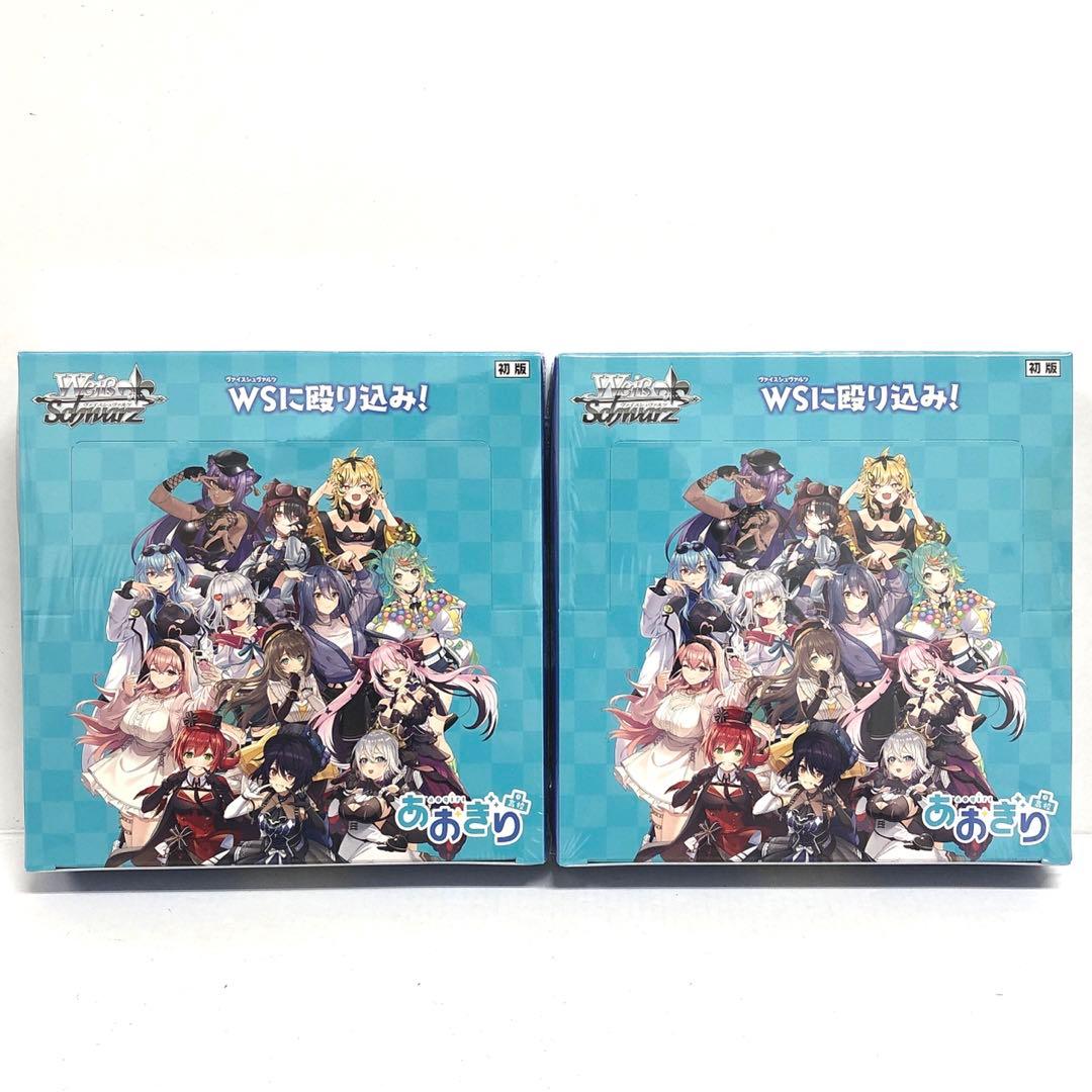 46▢ヴァイスシュヴァルツ ブースターパック あおぎり高校 KM0623-12