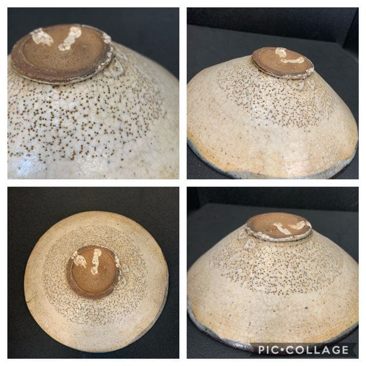 時代　瀬戸唐津皮鯨手(皮くじら)平茶碗　古唐津　古瀬戸　美術館級