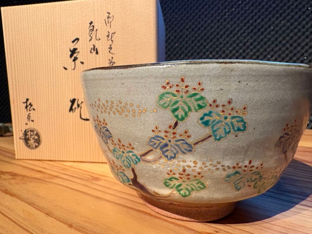 御即位記念 色絵 葡萄文 茶碗｜加藤松香 作｜八月（晩夏）季節茶碗｜共箱・栞付