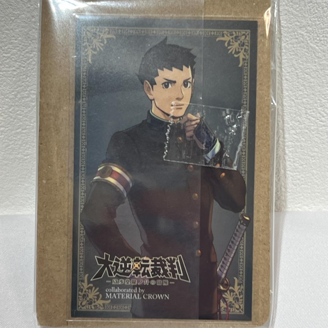 大逆転裁判 MATERIAL CROWN ネックレス 成歩堂龍ノ介 イメージ