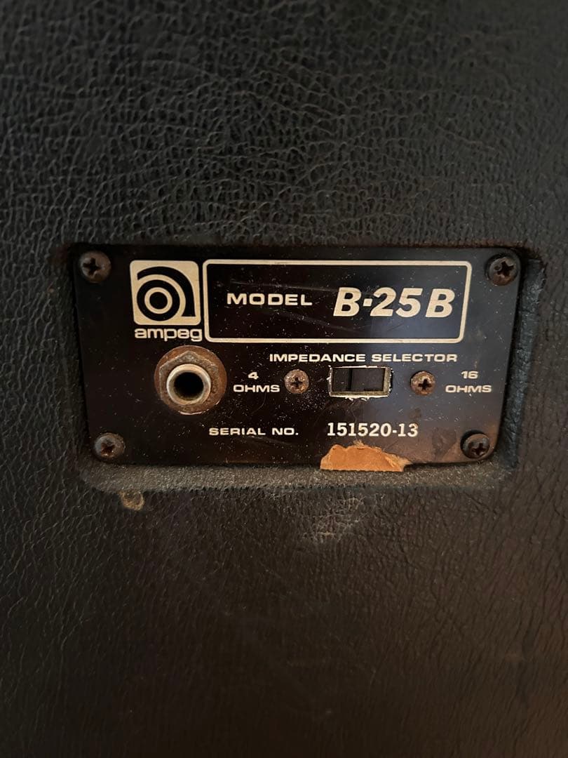 Ampeg アンペグ ベースキャビネット B-25B ヴィンテージ