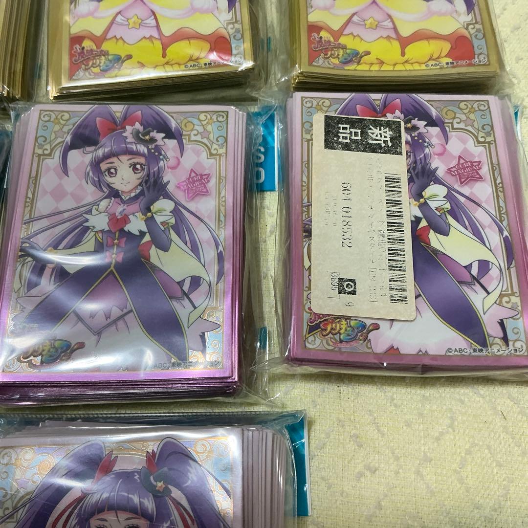 魔法つかいプリキュア！　未開封スリーブ大量13個セット
