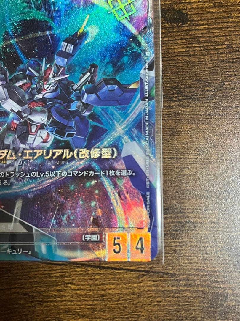 ガンダムカードゲーム　ガンダム・エアリアル(改修型)　ニュータイプチャレンジ