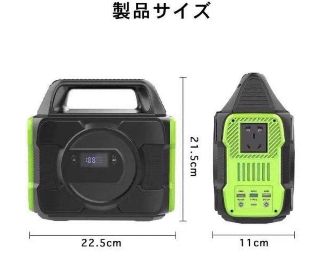 ポータブル電源 バッテリー 発電機 80000mAh/296Wh アウトドア防災