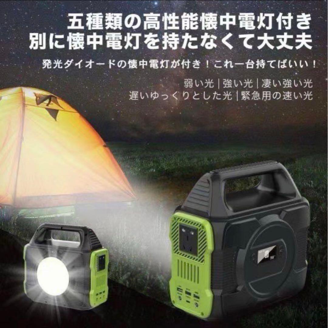ポータブル電源 バッテリー 発電機 80000mAh/296Wh アウトドア防災