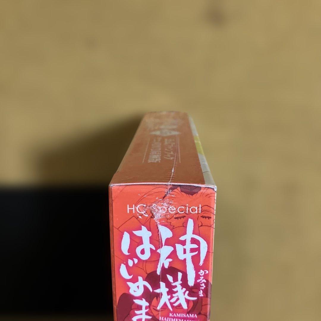 最終価格【未開封新品▪️匿名配送】神様はじめました 25.5巻　限定版DVD