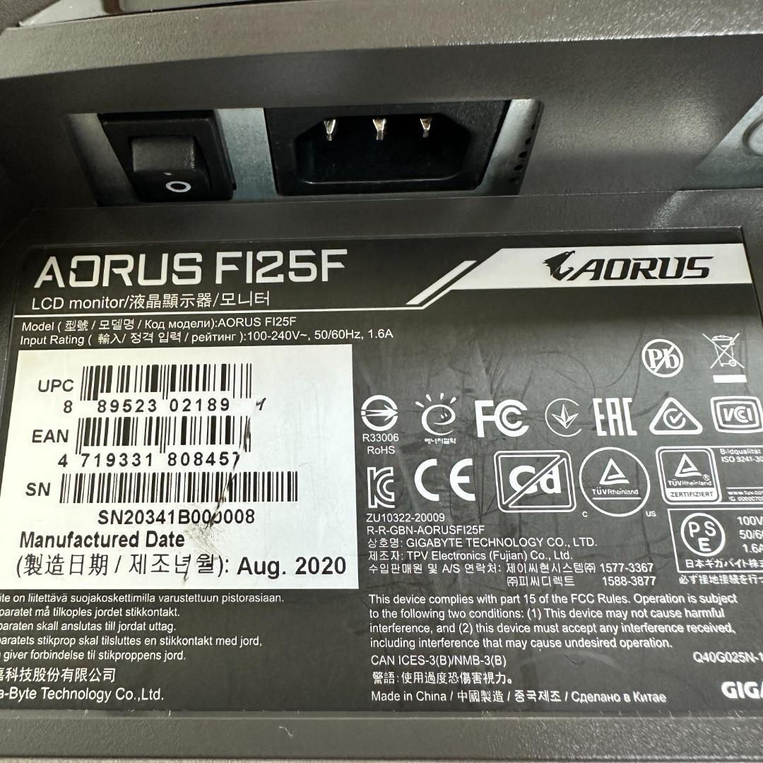 GIGABYTE 240Hz 24.5インチ ゲーミングモニター