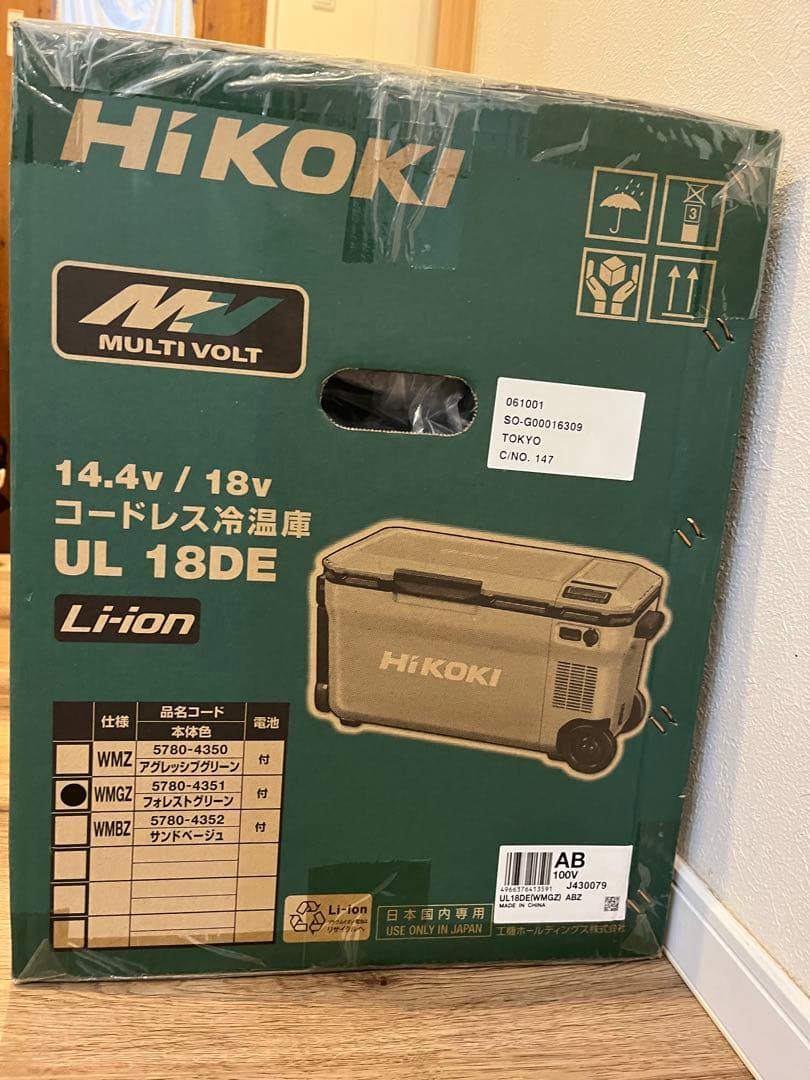 ハイコーキ　コードレス冷温庫　UL18DE 新品　フォレストグリーン　電池付送込