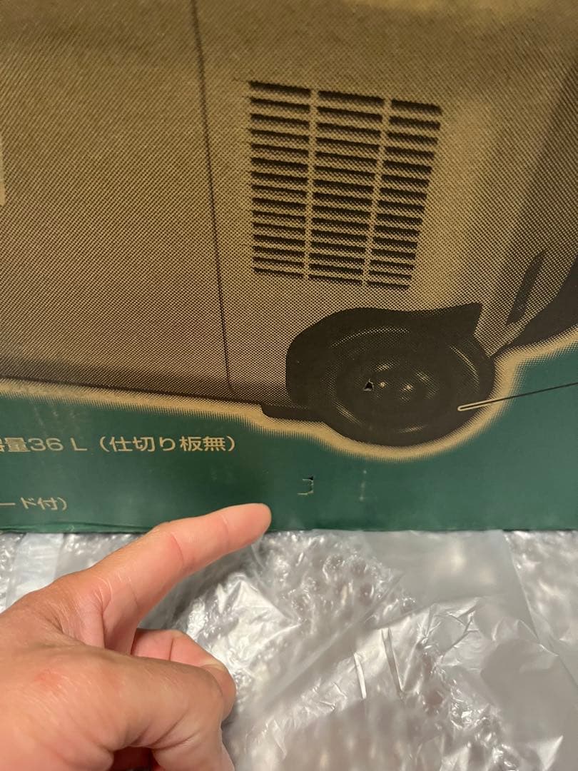 ハイコーキ　コードレス冷温庫　UL18DE 新品　フォレストグリーン　電池付送込