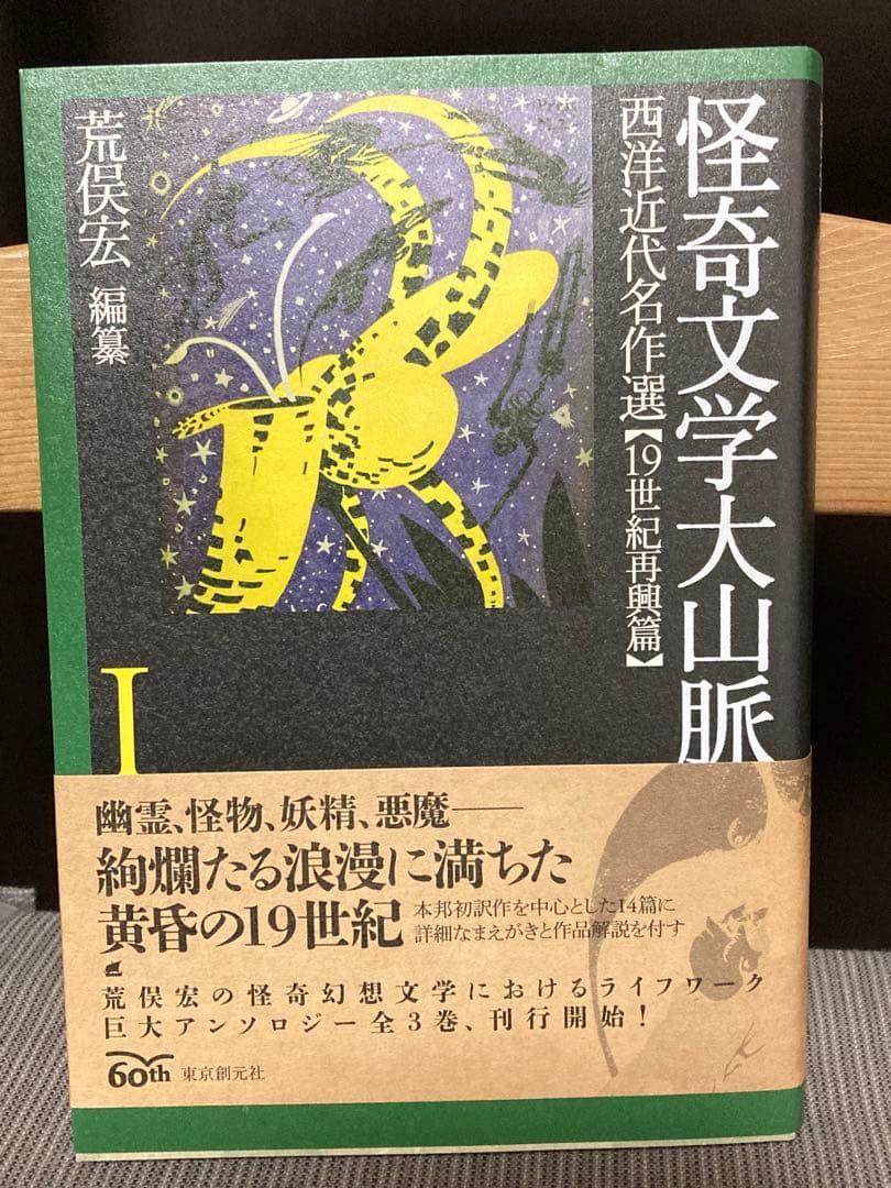 文学・小説 Priscilla